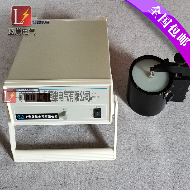 LC2730A型準靜態(tài)d33測量儀是專門測量各種壓電材料，諸如壓電陶瓷，壓電單晶和壓電高分子材料的d33壓電常數(shù)而設(shè)計的，它的測量范圍寬，分辨率細，可靠性高，操作簡便，對各種形狀及材料的試樣，諸如圖片、圓管、半球殼、矩形等均可進行測量。